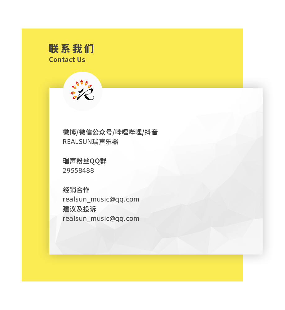 CONTACT US 改版.png