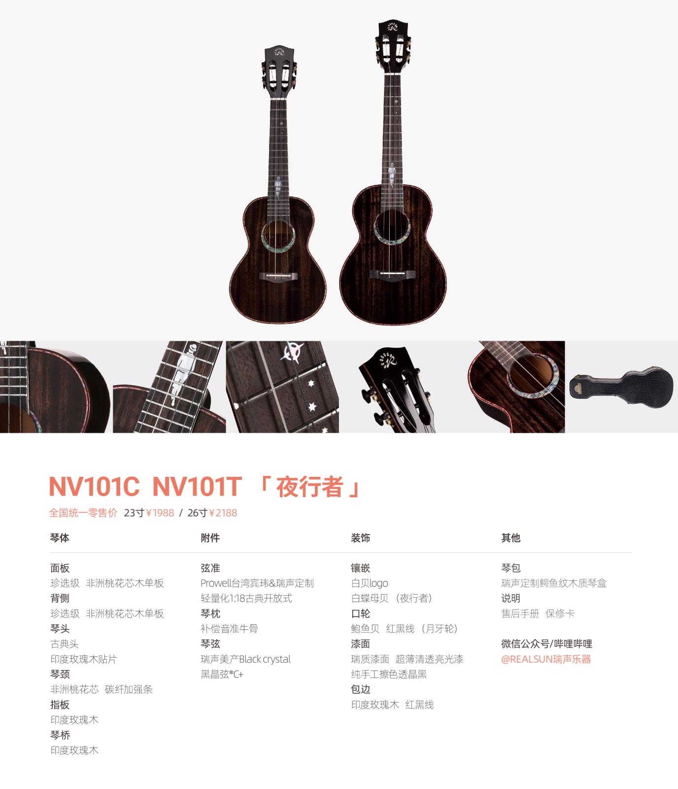 2_画板 1 副本 2.jpg