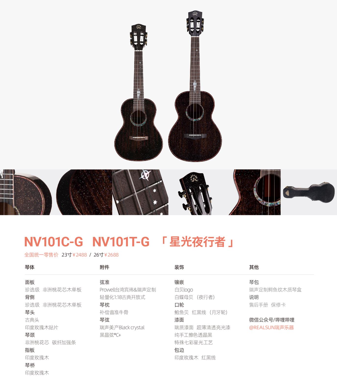 2_画板 1 副本 3.jpg