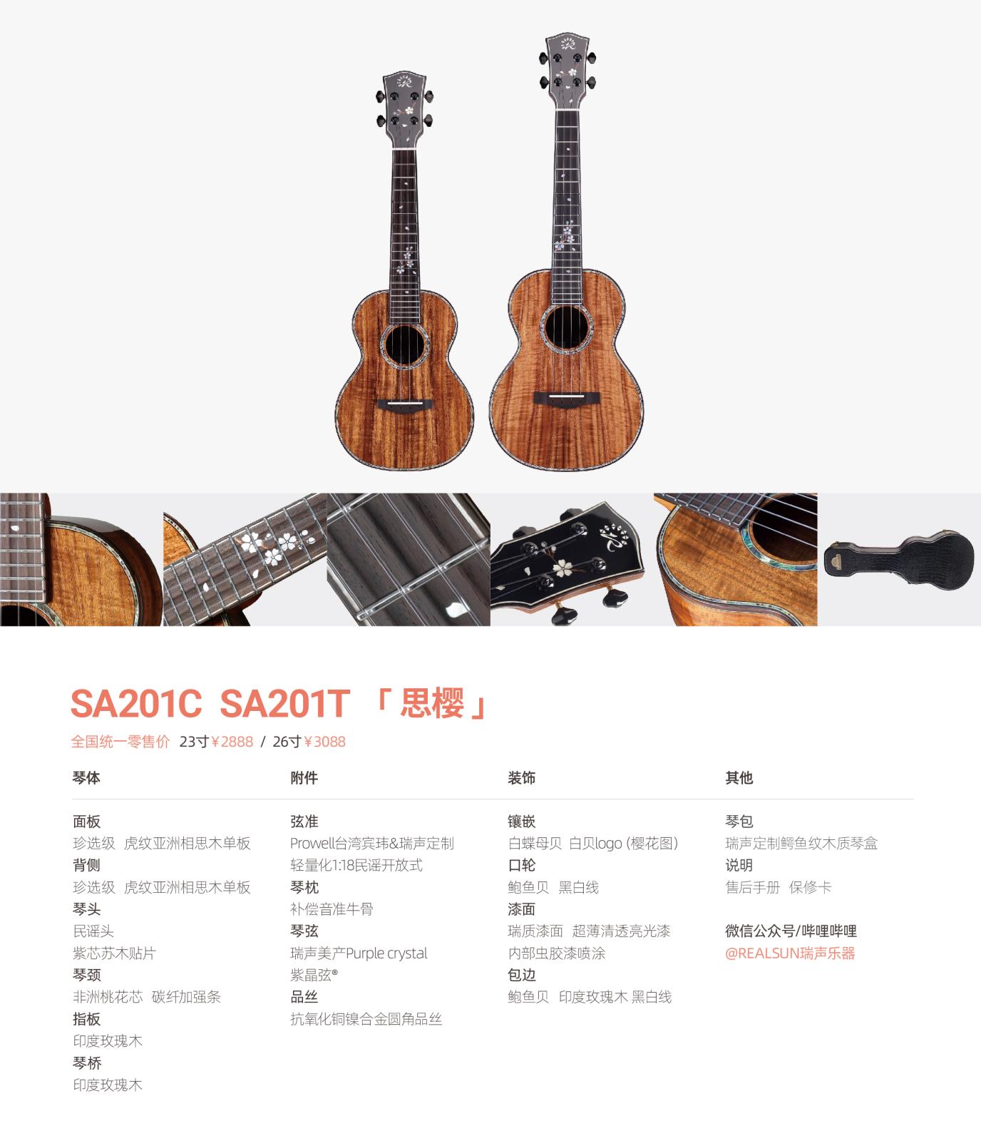 2_画板 1 副本 4.jpg